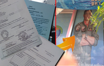 PIC puneakkk 25 11 58 1