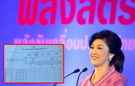 PIC pupupu 12 11 58 1