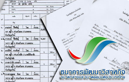 PIC siriwattt 22 11 58 1