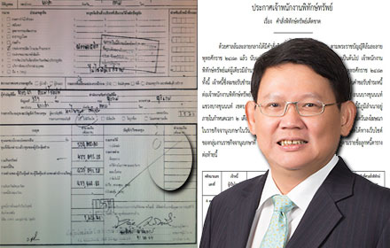 PIC suwittt 3 11 58 4