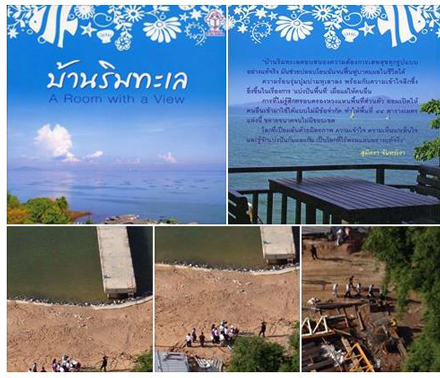 picccyytwddddssdsddssdsd