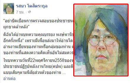 piccsorrsana26 11 15