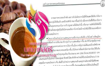 picsatreeeeff5 11.15