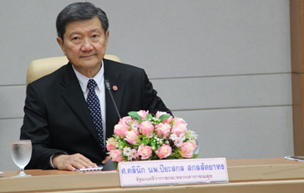 PIC piyasakon 26 12 58 1