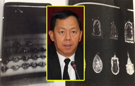 PIC watcharapon 19 12 58 1