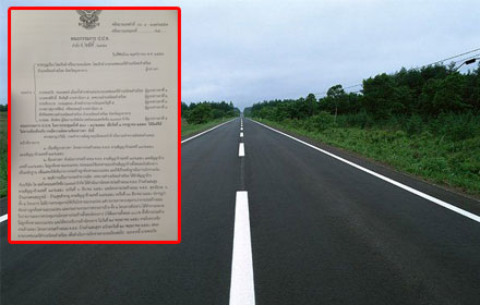 PIC nikomkumsroi 29 1 58 1