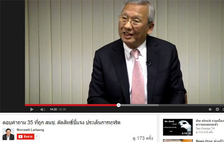 PIC-niwattumrong-17-1-58 1