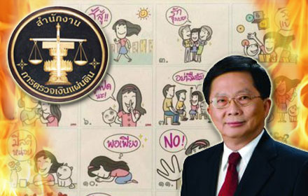 PIC-pornchai-6-1-58 1