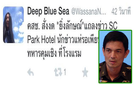 PIC yingluck 23 1 58 4