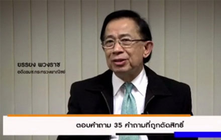 PIC-yunyong 17-1-58 1