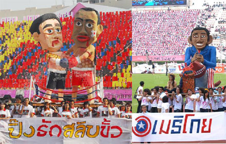 PIC football 6 2 58 7