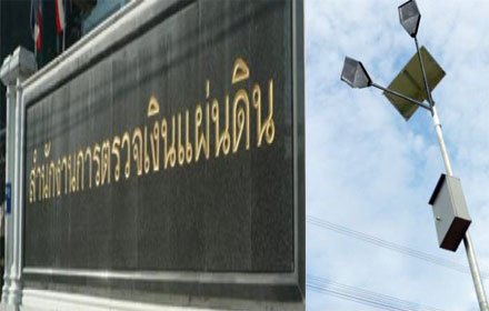 PIC solarcell 19 2 58 1