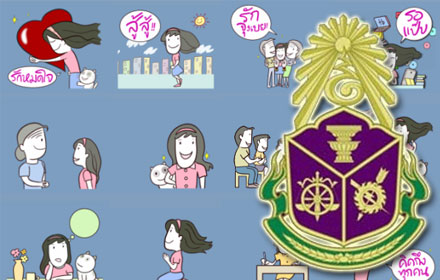 PIC stickerline 14 2 58 1