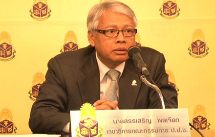 PIC sunsern 11 2 58 1