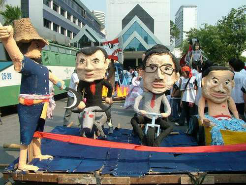 PIC งานบอล 1