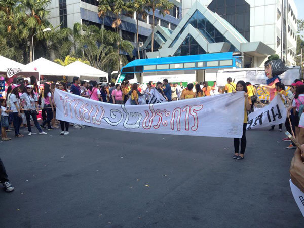 PIC งานบอล 6