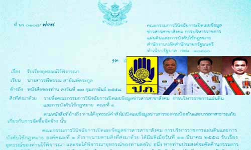 1apapercaewater220315