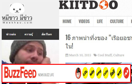 PIC buzfeed 10 3 58 1