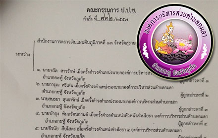 PIC kamala 21 3 58 1