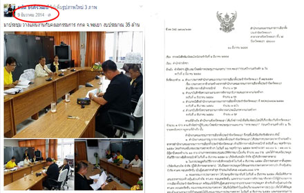 PIC korkortor 13 3 58 1