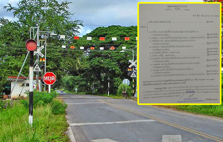 PIC rotfai 28 3 58 1