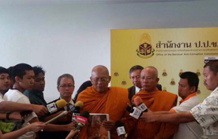 PIC suthep 26 3 58 4