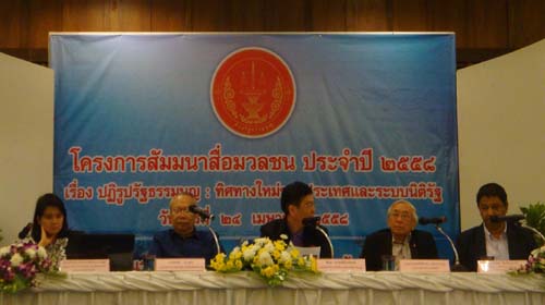 0pen1debatelaw240458