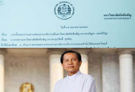 1acheakgenofuabac280415