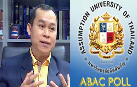 1acheckabacnoppadon200458