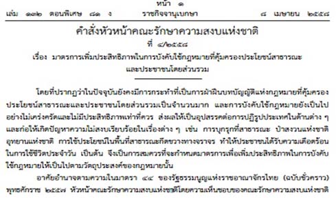 1alawlandgovcoude08042558