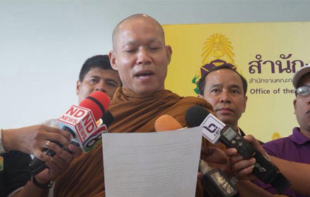 PIC buddhafreedom 7 4 58 1