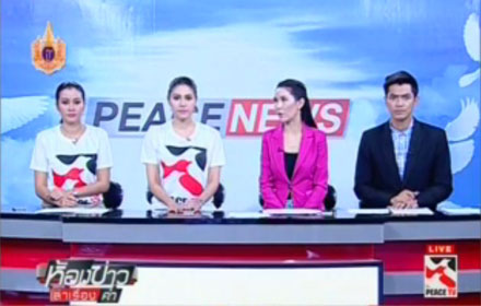 PIC peact tv 30 4 58 1