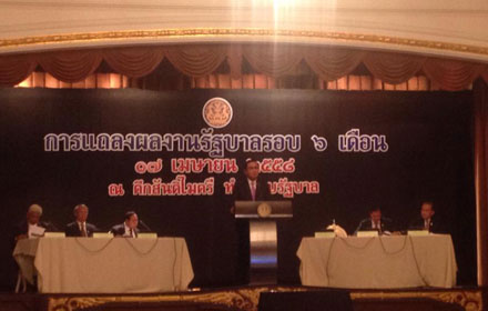 PIC prayut 17 4 58 1