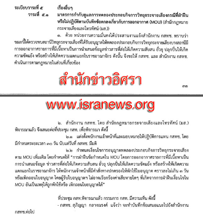 PIC ปดวทย 1