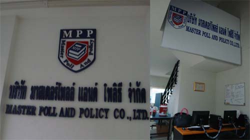 1 050515amasterpollabac