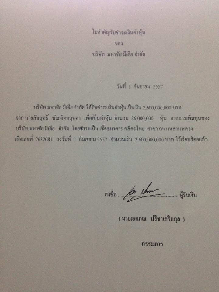 11225594 970236989693446 1908531308 n