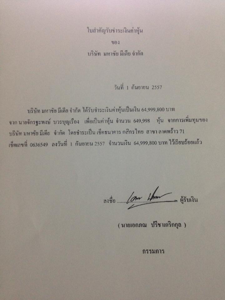 11258687 970236979693447 624892442 n