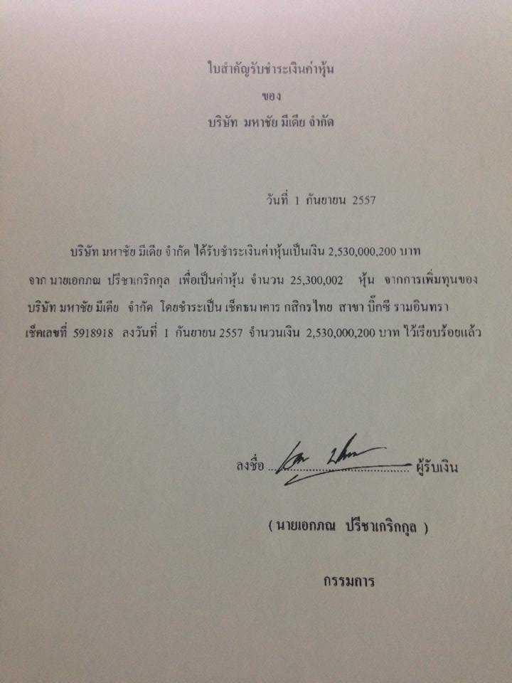 11270098 970236996360112 238657973 n