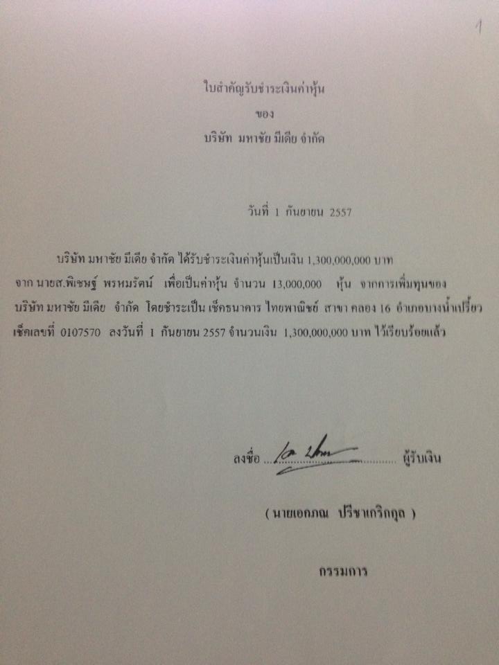 11271158 970236963026782 1076373026 n