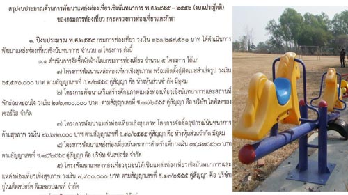 1acostmoneygovplay190515