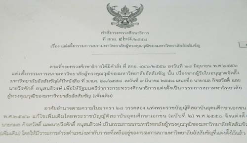 1openadminschoolaba090515c