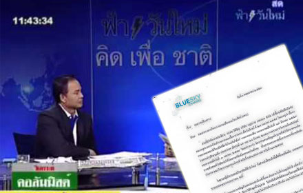 PIC fahwanmai 1 5 58 13