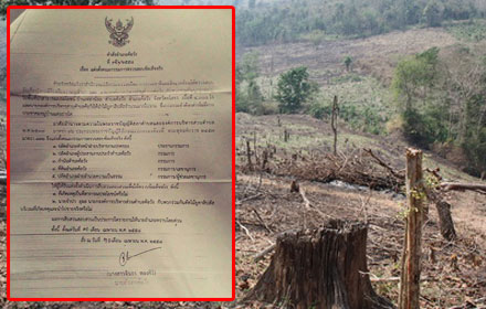 PIC korwang 18 5 58 1