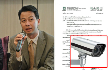 PIC nitinai 26 5 58 1