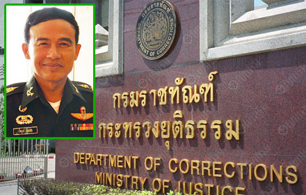 PIC paiboon 14 5 58 1