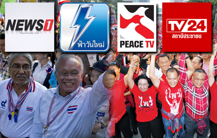 PIC peace tv 1 5 58 1