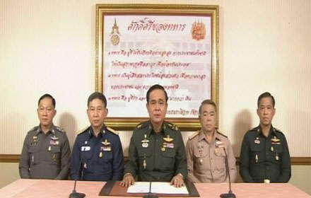 PIC prayut 29 5 58 22