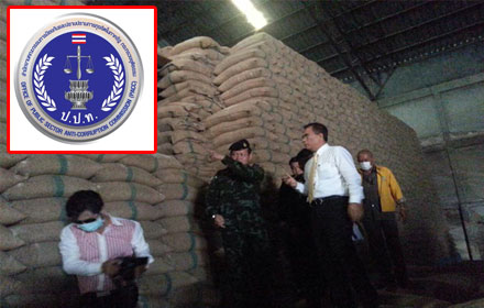 PIC riceeein 26 5 58 1