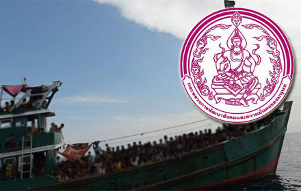 PIC rohinja 20 5 58 1