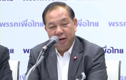 PIC samart 15 5 58 1